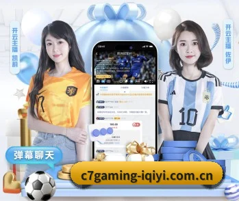 C7娱乐 APP